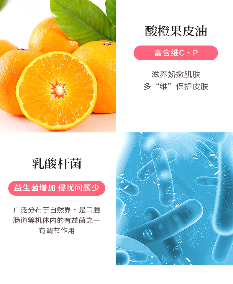 倍润水水乳~详情页_08.jpg