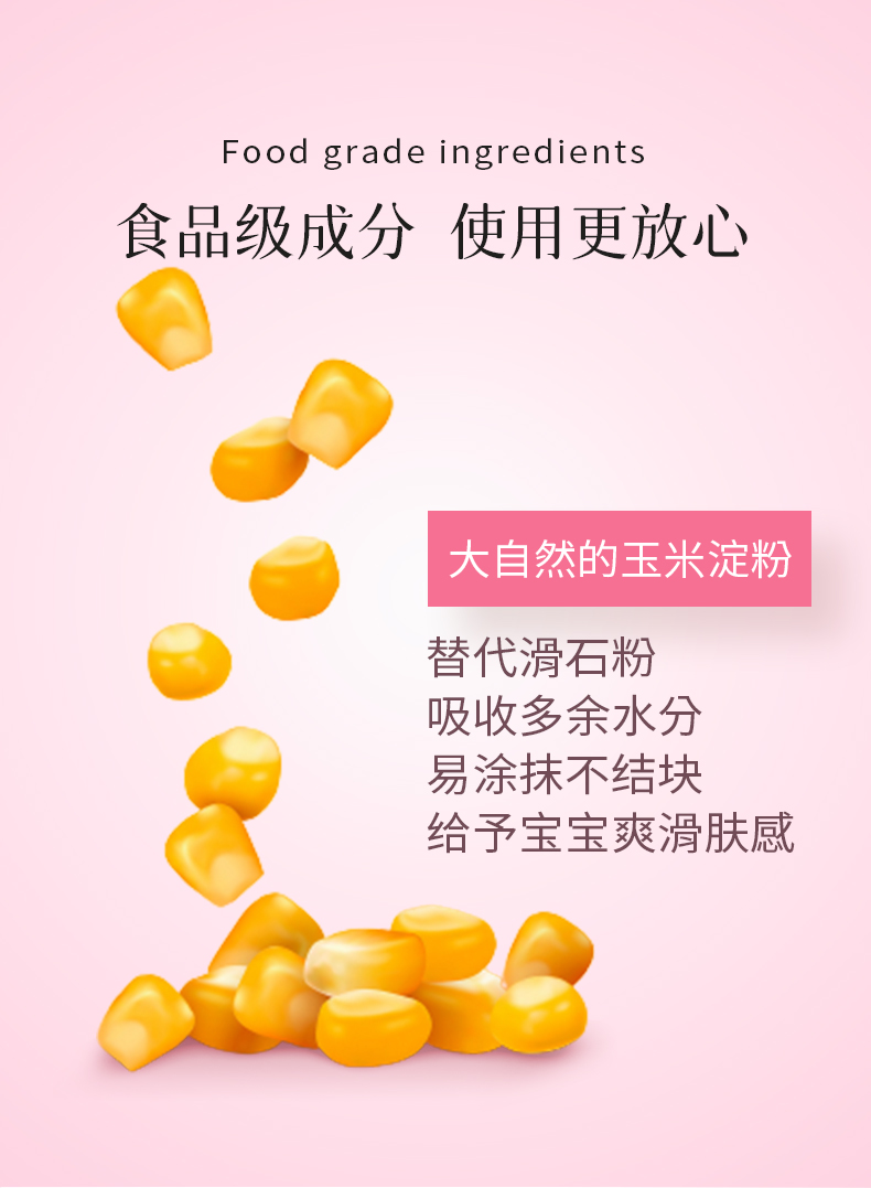 爽润三花粉~详情页_04.jpg