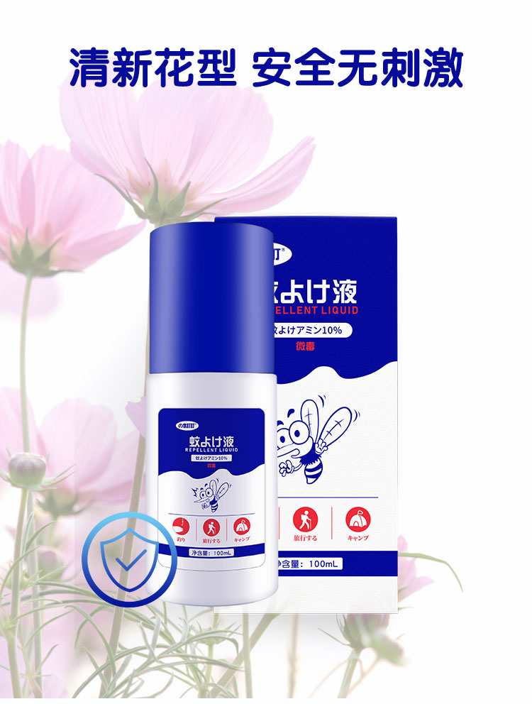 の本叮叮驱蚊液(100ml)
