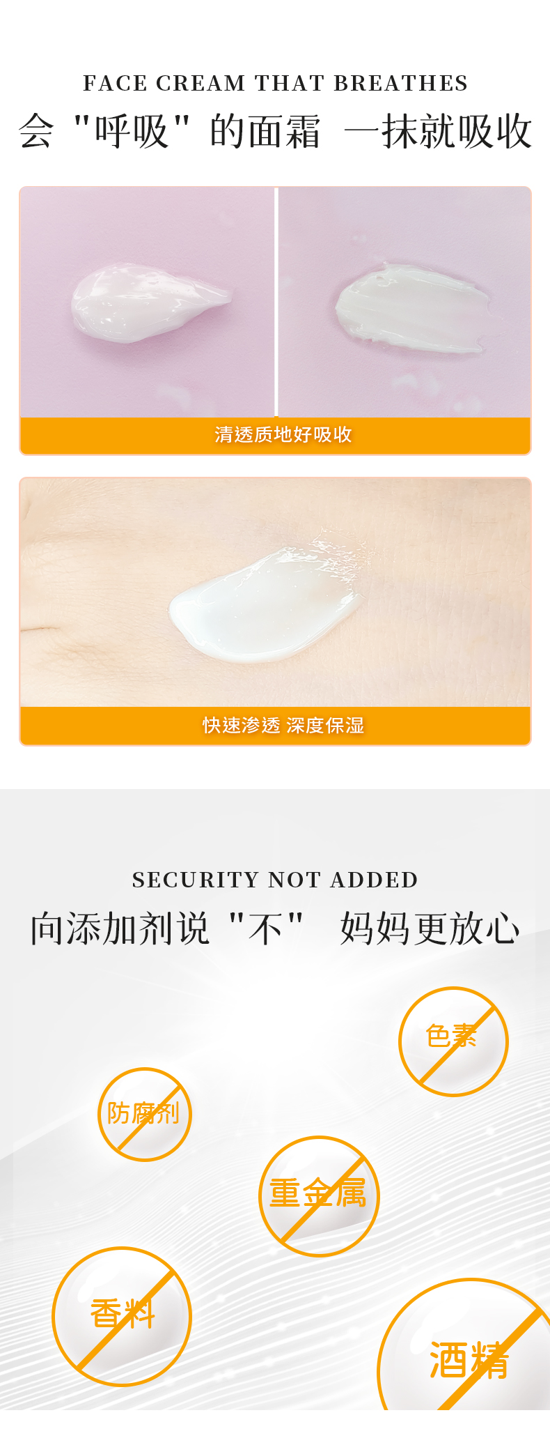 宝宝抑菌膏~详情页_08.jpg